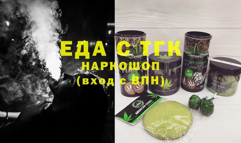 мега сайт  Алапаевск  Cannafood конопля 