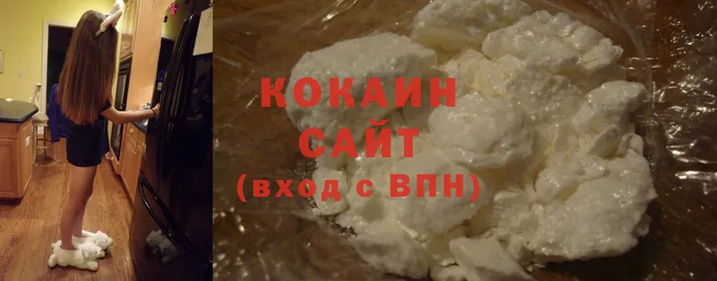 Cocaine 97%  Алапаевск 