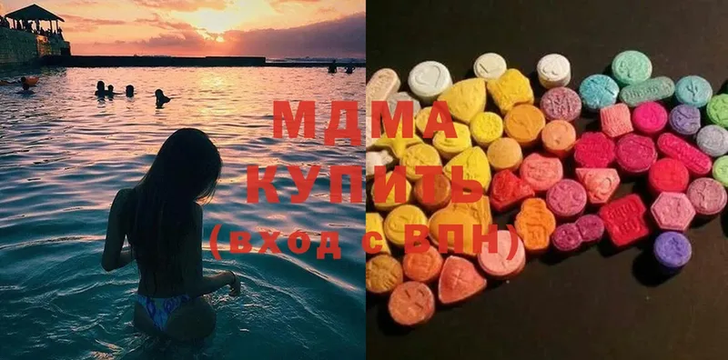 MDMA кристаллы  Алапаевск 